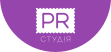 PR в Україні. Розміщення новин у ЗМІ. Робота з репутацією